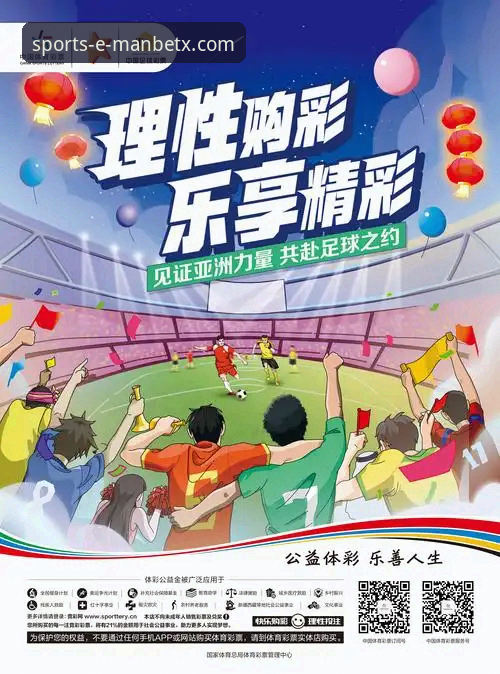 ManBetX体育官网安全下载怎么样 万博体育平台安全下载实用指南:理性评估与体验分析