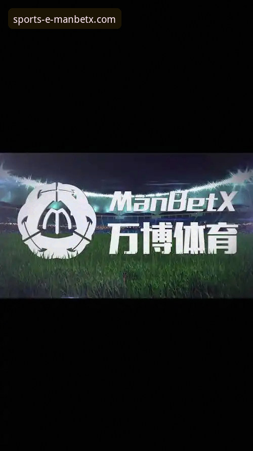 ManBetX体育官网安全吗怎么下载 揭秘万博体育平台:ManBetX体育官网安全吗怎么下载?深度技术评测