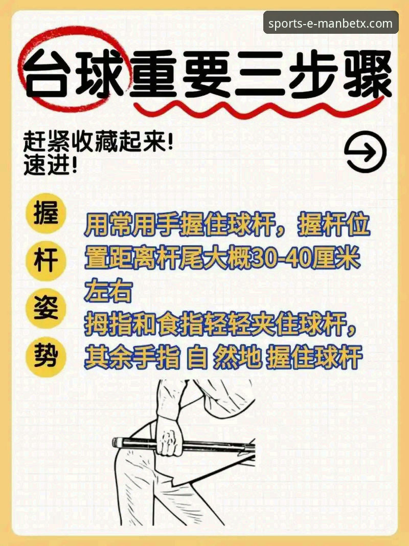 ManBetX体育官网靠谱吗使用技巧 3个实用技巧帮你判断ManBetX体育官网靠谱吗,新手也能快速上手