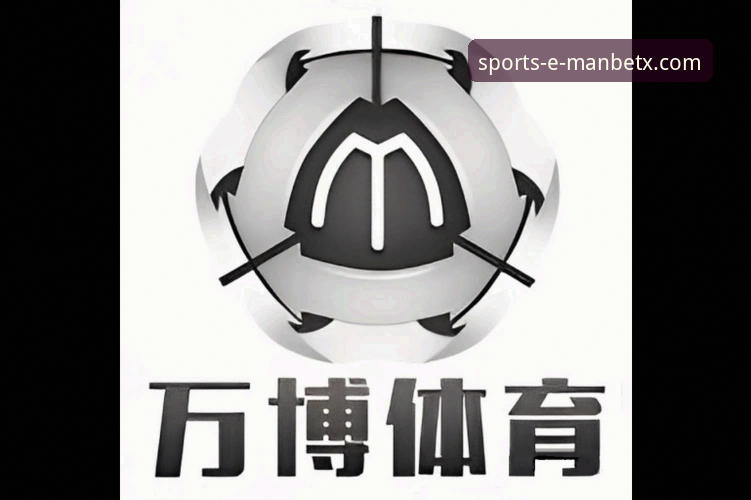 万博体育平台最新版应用下载完整指南：从安装到实战的经验分享